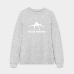 Мужской свитшот oversize без начеса хлопок Уличная гимнастика