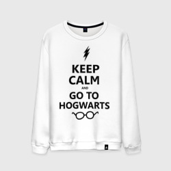 Мужской свитшот хлопок Keep calm and go to hogwarts