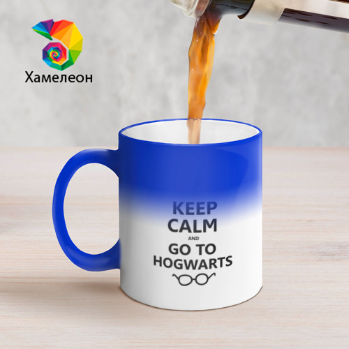 Кружка хамелеон Keep calm and go to hogwarts, цвет белый + синий - фото 5