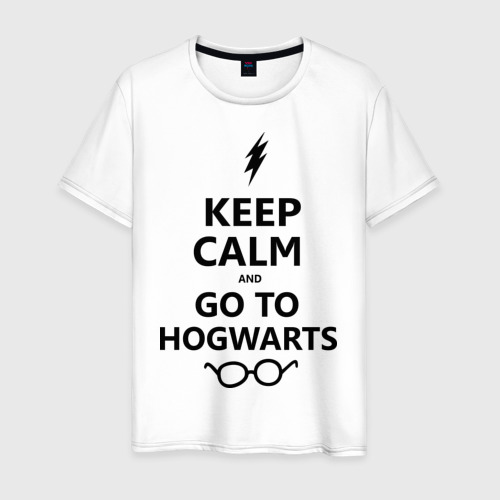 Мужская футболка хлопок Keep calm and go to hogwarts, цвет белый