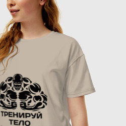 Женская футболка хлопок Oversize Тренируй тело закаляй дух - фото 2