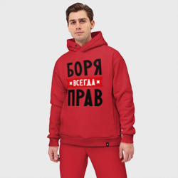 Мужской костюм oversize хлопок Боря всегда прав - фото 2