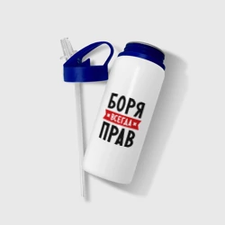 Бутылка для воды с трубочкой Боря всегда прав - фото 2