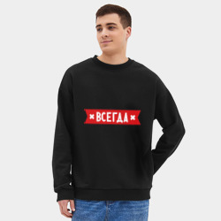 Мужской свитшот oversize без начеса хлопок Боря всегда прав - фото 2