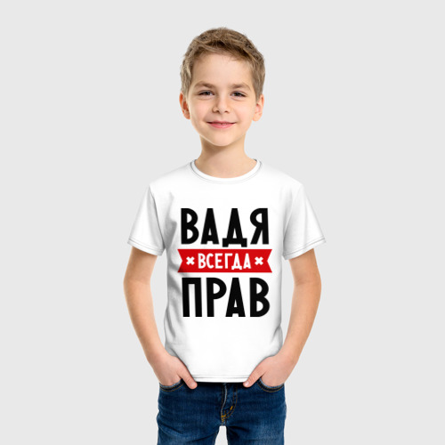 Детская футболка хлопок Вадя всегда прав, цвет белый - фото 3