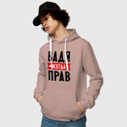 Мужская толстовка хлопок Вадя всегда прав - фото 2