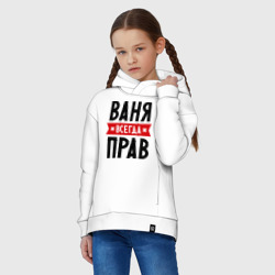 Детское худи Oversize хлопок Ваня всегда прав - фото 2