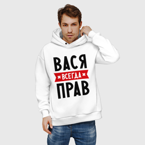 Мужское худи Oversize хлопок Вася всегда прав - фото 3