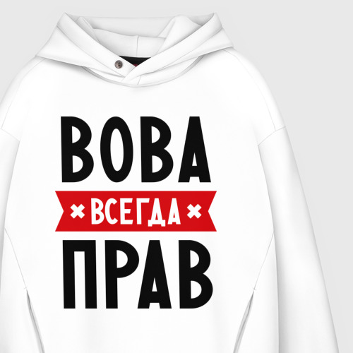 Мужское худи Oversize хлопок Вова всегда прав, цвет белый - фото 4