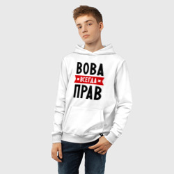 Детская толстовка хлопок Вова всегда прав - фото 2