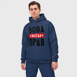 Мужской костюм oversize хлопок Вова всегда прав - фото 2