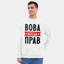 Мужской свитшот oversize без начеса хлопок Вова всегда прав - фото 2