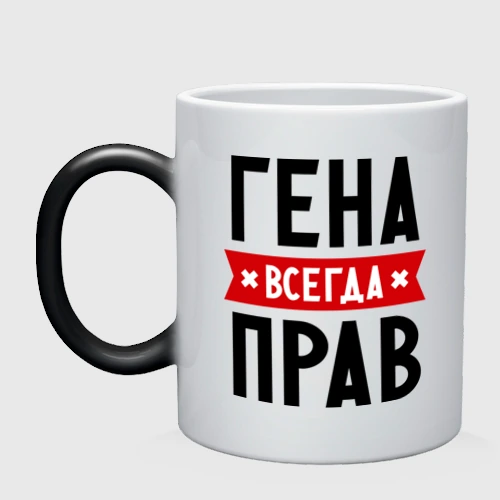 Олег всегда прав картинки