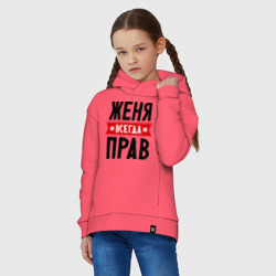 Детское худи Oversize хлопок Женя всегда прав - фото 2