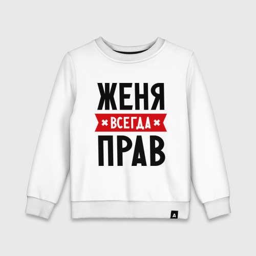 Рома всегда прав картинки