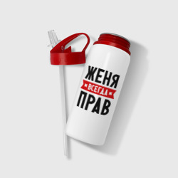 Бутылка для воды с трубочкой Женя всегда прав - фото 2