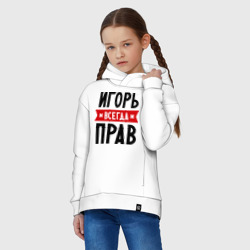 Детское худи Oversize хлопок Игорь всегда прав - фото 2