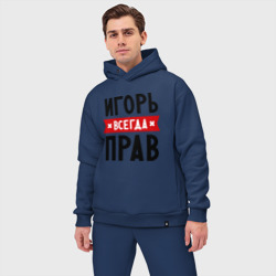 Мужской костюм oversize хлопок Игорь всегда прав - фото 2