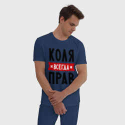 Мужская пижама хлопок Коля всегда прав - фото 2