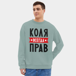Мужской свитшот oversize без начеса хлопок Коля всегда прав - фото 2