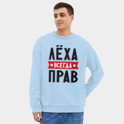 Мужской свитшот oversize без начеса хлопок Лёха всегда прав - фото 2