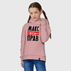 Детское худи Oversize хлопок Макс всегда прав - фото 2