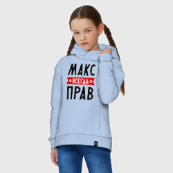 Детское худи Oversize хлопок Макс всегда прав - фото 2