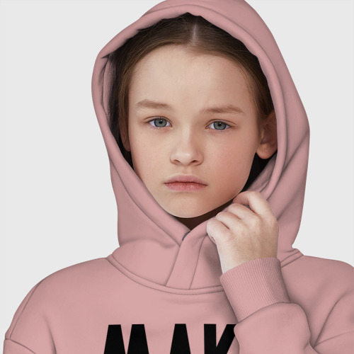 Детское худи Oversize хлопок Макс всегда прав, цвет пыльно-розовый - фото 6