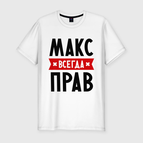 Картинки с надписью ты самый лучший дима
