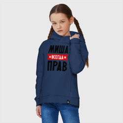 Детское худи Oversize хлопок Миша всегда прав - фото 2