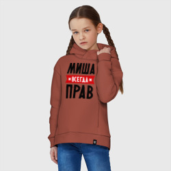 Детское худи Oversize хлопок Миша всегда прав - фото 2