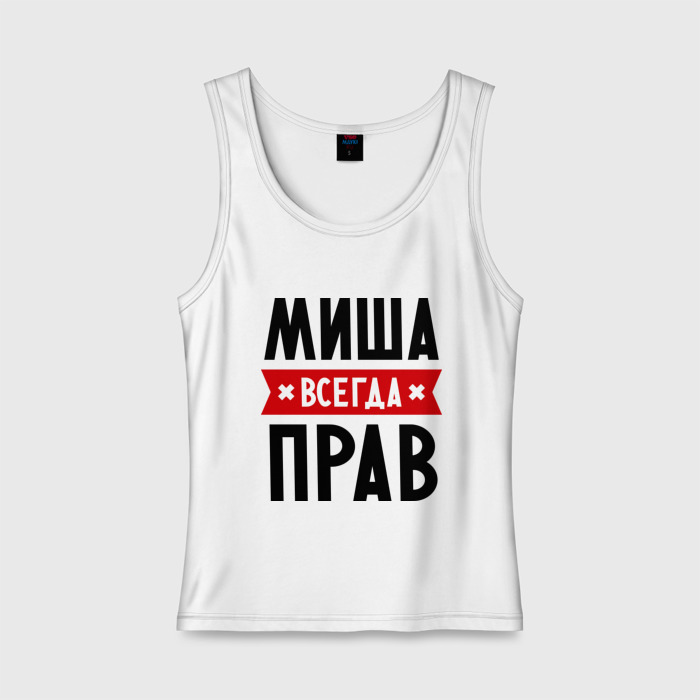 ава дания всегда права