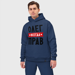 Мужской костюм oversize хлопок Олег всегда прав - фото 2