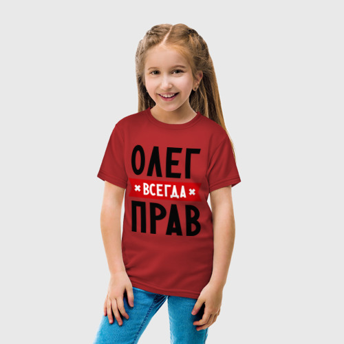 Детская футболка хлопок Олег всегда прав, цвет красный - фото 5