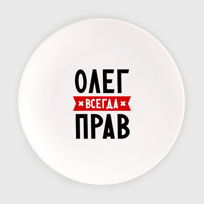 аделя всегда права футболка