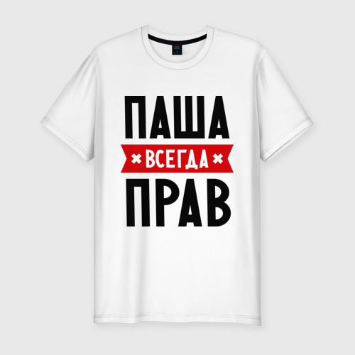 Днем матери, картинки с надписью пахан