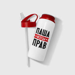 Бутылка для воды с трубочкой Паша всегда прав - фото 2