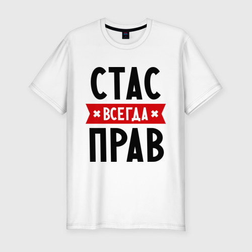 Картинках, картинки с надписью вова настя