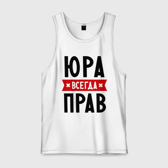 Рома всегда прав картинки