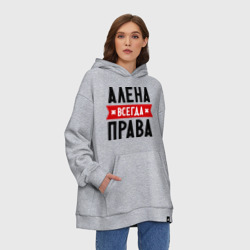 Худи SuperOversize хлопок Алена всегда права - фото 2