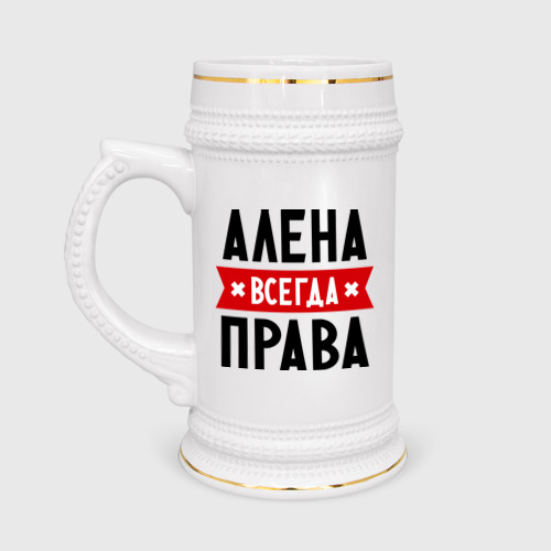 Написать, приколы с именем алина картинки