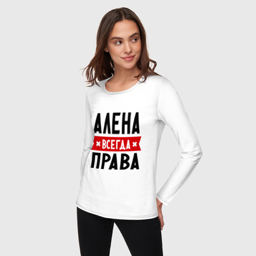 Женский лонгслив хлопок Алена всегда права - фото 3