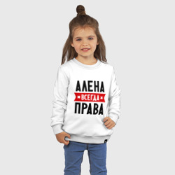 Детский свитшот хлопок Алена всегда права - фото 2