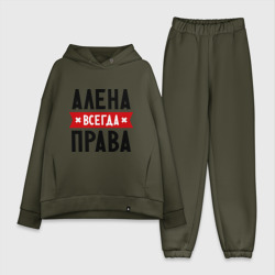 Женский костюм хлопок Oversize Алена всегда права