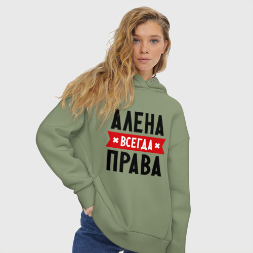 Женское худи Oversize хлопок Алена всегда права, цвет авокадо - фото 4