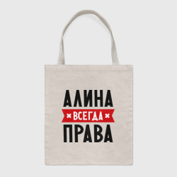 Шоппер BioNature Алина всегда права