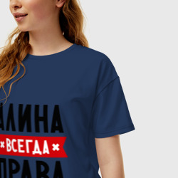 Женская футболка хлопок Oversize Алина всегда права - фото 2