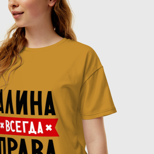 Женская футболка хлопок Oversize Алина всегда права, цвет горчичный - фото 3