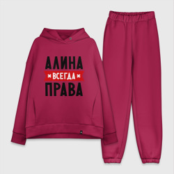 Женский костюм хлопок Oversize Алина всегда права