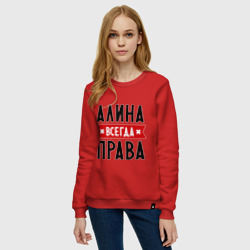 Женский свитшот хлопок Алина всегда права - фото 2